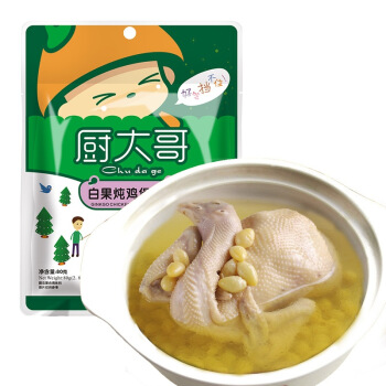 厨大哥 白果炖鸡煲汤料 80g