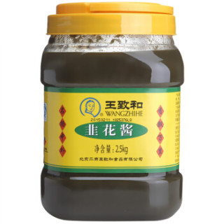 wangzhihe王致和韭花酱25kg