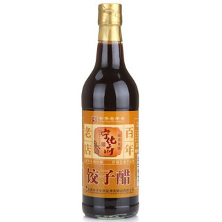 宁化府山西饺子水饺醋 500ml/瓶 山西老陈醋 凉拌醋 蘸料 *2件