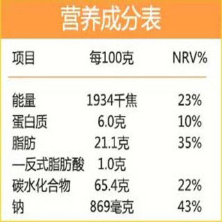 元臻 芝士宝贝 (罐装、70g)