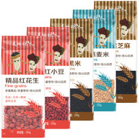 TIAN DI LIANG REN 天地粮人 精品红花生330g+精品红小豆350g+精品黑米350g+精品燕麦米350g+精品黑芝麻285g