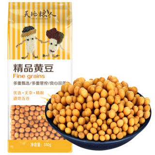 TIAN DI LIANG REN 天地粮人 精品黄豆350g+精品黑芝麻285g+精品燕麦米350g+精品红花生330g