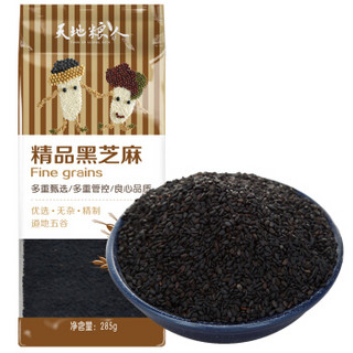 TIAN DI LIANG REN 天地粮人 精品黄豆350g+精品黑芝麻285g+精品燕麦米350g+精品红花生330g