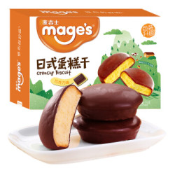麦吉士蛋糕干饼干面包干休闲零食 黑巧克力味75g/盒(新老包装随机发货) *17件