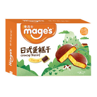 mage’s 麦吉士 黑巧克力味面包干 (盒装、75g)