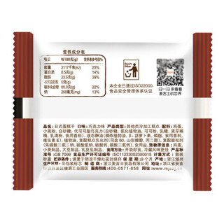 mage’s 麦吉士 黑巧克力味面包干 (盒装、75g)