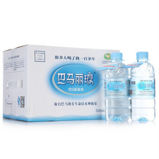 巴马丽琅 天然矿泉水 500ml*12瓶 整箱装