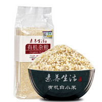 素养生活 有机白小米 500g