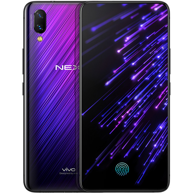 双11预售：vivo NEX 旗舰版 全网通智能手机 8GB+128GB