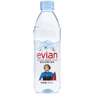  evian 依云 矿泉水 500ml Prestige版冲浪装*24瓶 整箱装