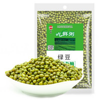 豪雄 绿豆 450g