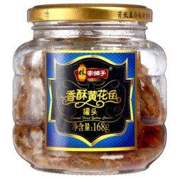 林家铺子 香酥黄花鱼罐头 168g *2件