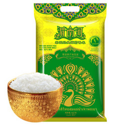 湄南河泰国经典茉莉香米10kg  泰国原装进口 泰米