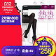 预售 ATSUGI/厚木日本进口两双装180D发热袜日系打底袜子连裤袜