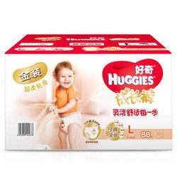 好奇（Huggies） 金装成长裤 拉拉裤  L88