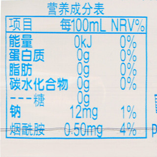  燕京 无气无糖至简苏打水 380ml*20瓶