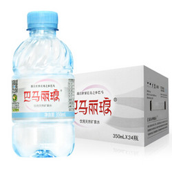 巴马丽琅 饮用水天然弱碱性矿泉水350mL*24瓶/箱