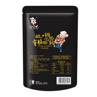 口口福 山核桃味混装瓜子 (袋装、480g)