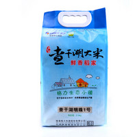 CHINGREE 查干湖 明珠1号 2.5kg