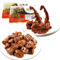 煌上煌 鸭锁骨200g+鸭脖260g (盒装)