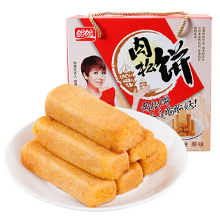PANPAN FOODS 盼盼 肉松饼 原味 1.3kg