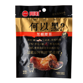 AMING 阿明 黑糖腰果 (袋装、黑糖味、40g)