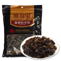 维多宝 富硒秋木耳 150g