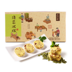 五芳斋绿豆糕伴手礼桂花糕办公室点心休闲小吃零食绿豆饼好吃美食