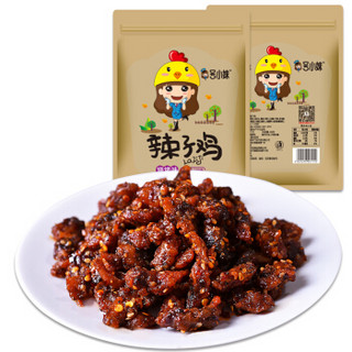 玉棠 辣子鸡丁 (袋装、500g)