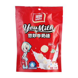 yake 雅客 悠妙牛奶糖 (袋装、原味、128g)