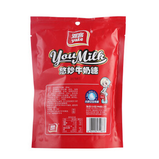 yake 雅客 悠妙牛奶糖 (袋装、原味、128g)