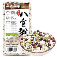 美农美季 八宝粥米