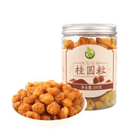 HE YU 禾煜 桂圆粒 200g