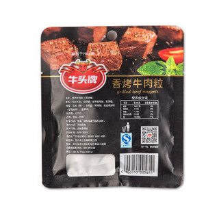 牛头牌 香烤牛肉粒 (黑胡椒味、30g)