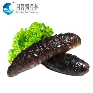 月亮湾 即食海参 500g 10只 进口野生乌爪参 海鲜水产