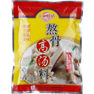 McCormick 味好美 大桥熬骨高汤料 100g *2件