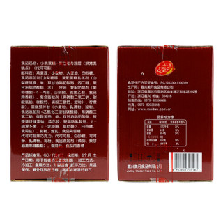 美丹 黑巧克力涂层饼干 (500g)