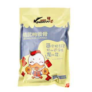 KINGWUU 精武 鸭锁骨 (麻辣卤味、250g)