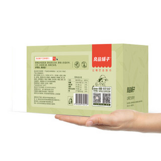 liangpinpuzi 良品铺子 芝麻薄饼 (320g)