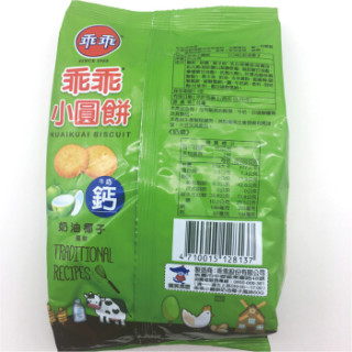 【kuai kuai/乖乖饼干】kuai kuai 乖乖 小圆饼 (奶油椰子味,50g)