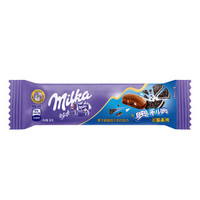  Milka 妙卡 奥利奥饼干碎 牛奶巧克力 36g