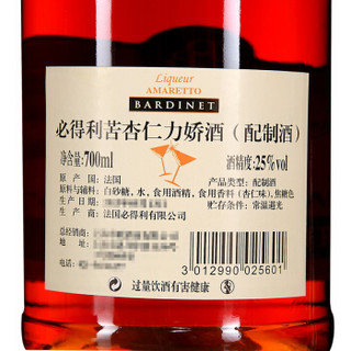 BARDINET 必得利 苦杏力娇酒 700ml