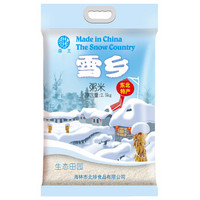 再降价：森王晶珍 雪乡粥米 2.5kg