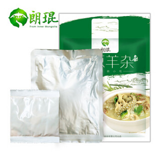 朗琨 即食羊杂 (袋装、200g)