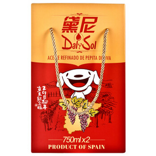 DalySol 黛尼 葡萄籽油 礼盒装 750ml* 2瓶 2018狗年京东纪念版