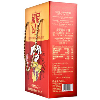 DalySol 黛尼 葡萄籽油 礼盒装 750ml* 2瓶 2018狗年京东纪念版