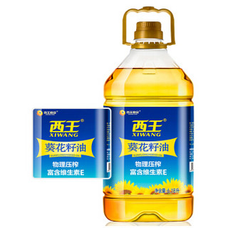 XIWANG 西王 玉米油+葵花籽油套装 (瓶装、12.36L)