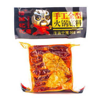 蜀粹坊 牛油火锅底料 (袋装、400g)