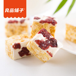 BESTORE 良品铺子 蔓越莓牛轧糖 120g