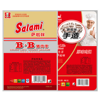 Salami 萨啦咪 肉类零食礼包 173g